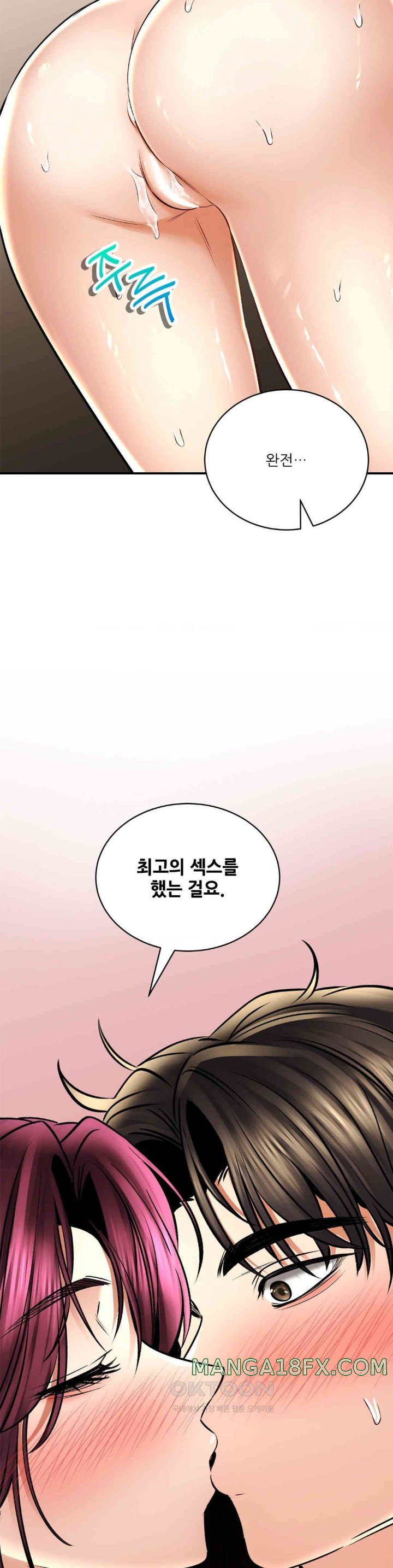 Herbal Love Story Raw Chapter 59 image 31