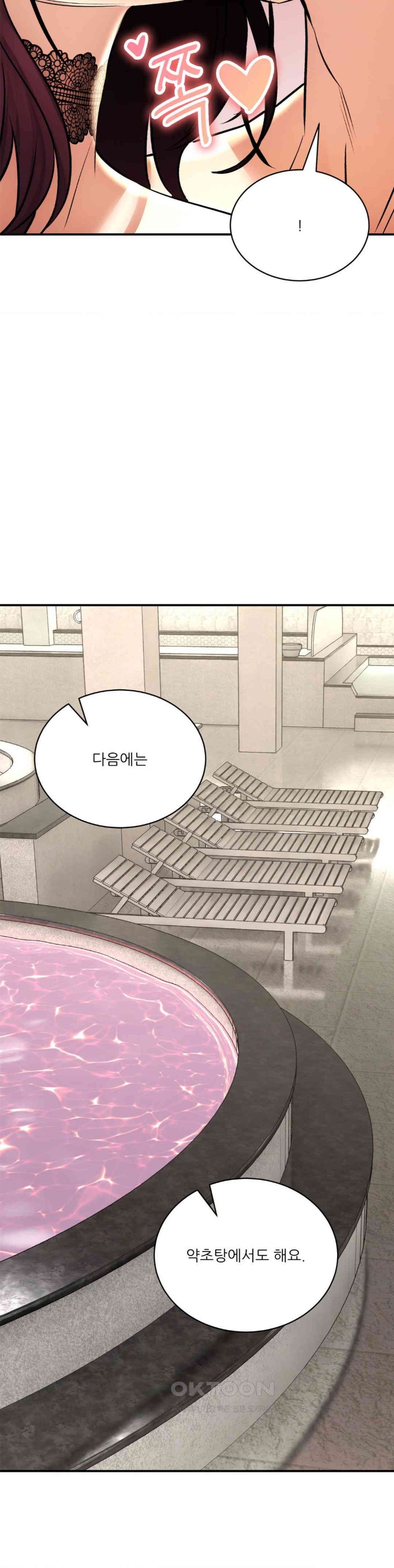 Herbal Love Story Raw Chapter 59 image 32
