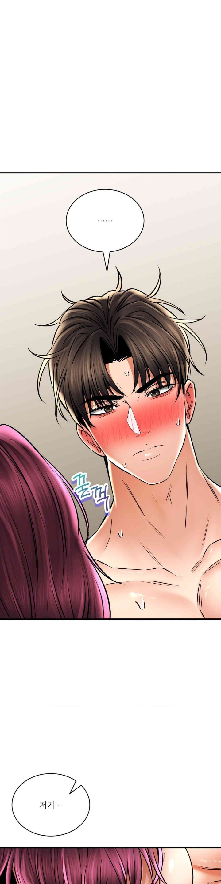 Herbal Love Story Raw Chapter 59 image 33
