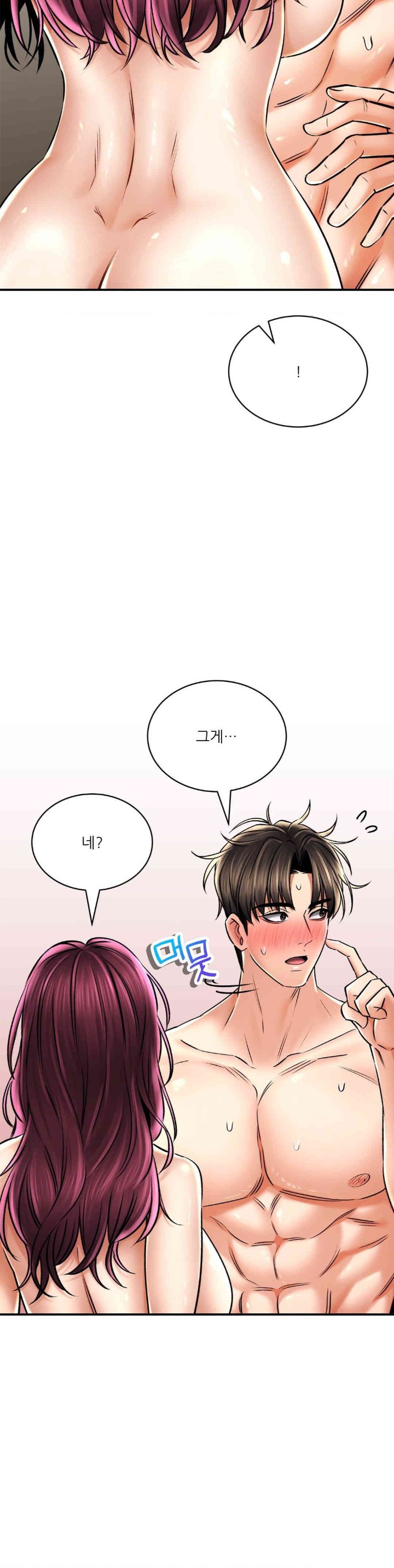 Herbal Love Story Raw Chapter 59 image 34