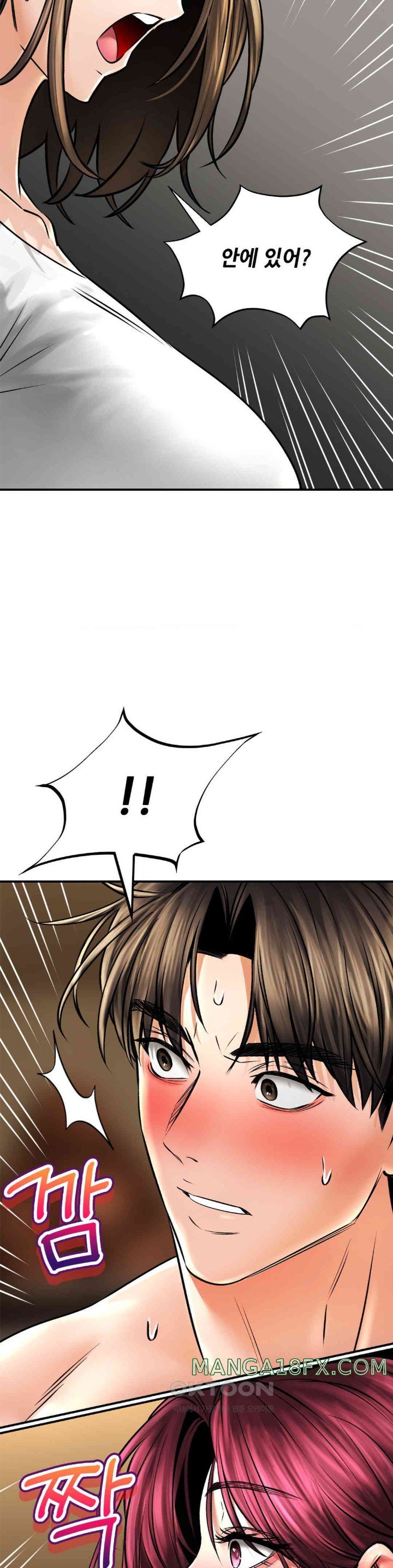 Herbal Love Story Raw Chapter 59 image 36