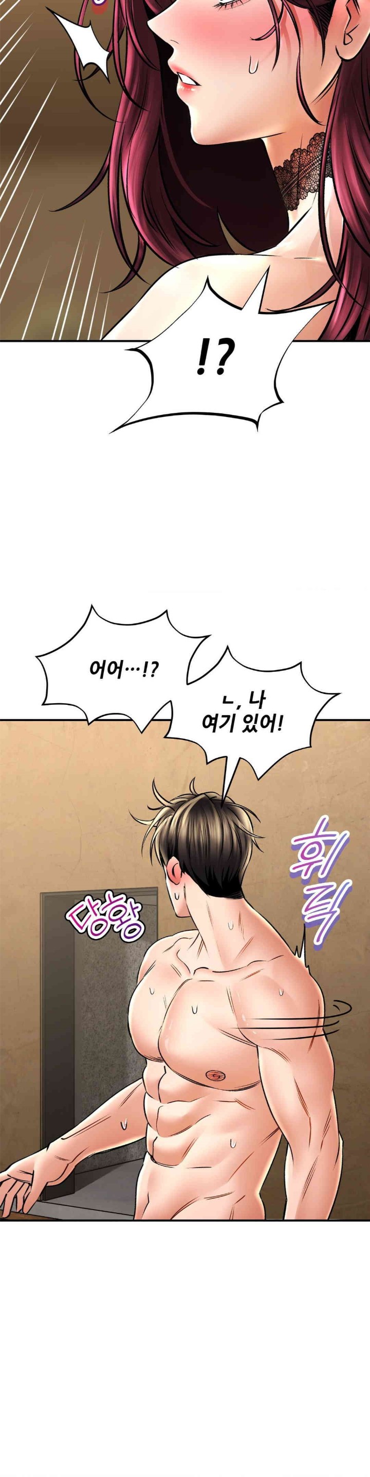 Herbal Love Story Raw Chapter 59 image 37