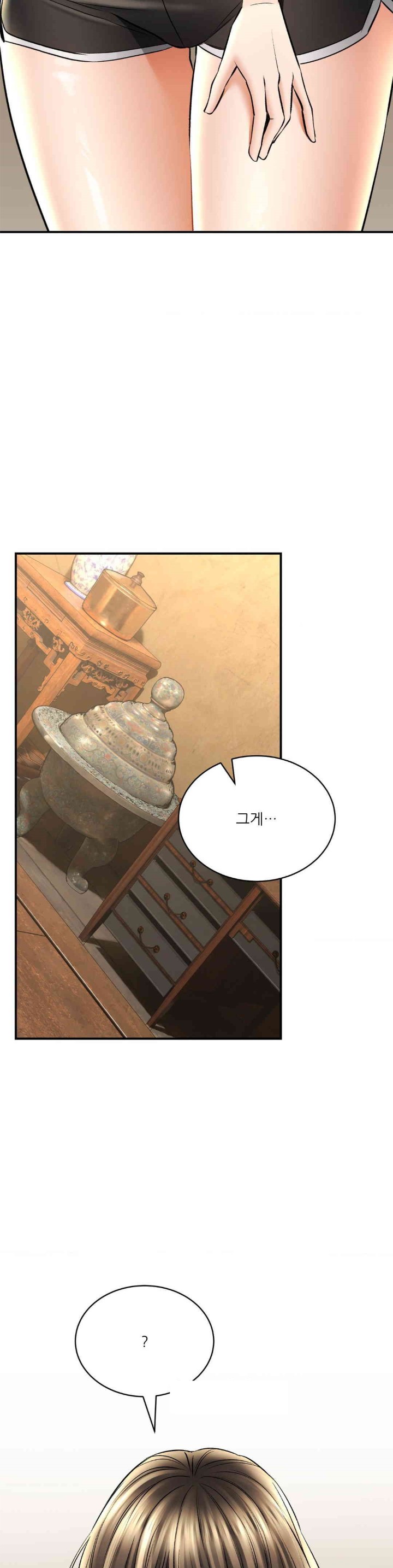 Herbal Love Story Raw Chapter 60 image 9