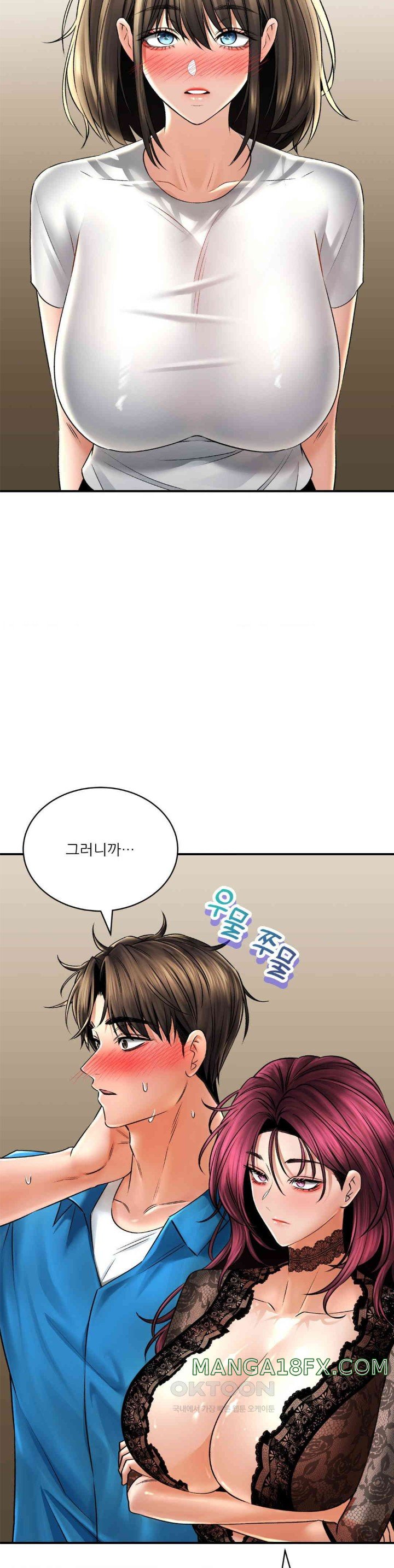 Herbal Love Story Raw Chapter 60 image 10