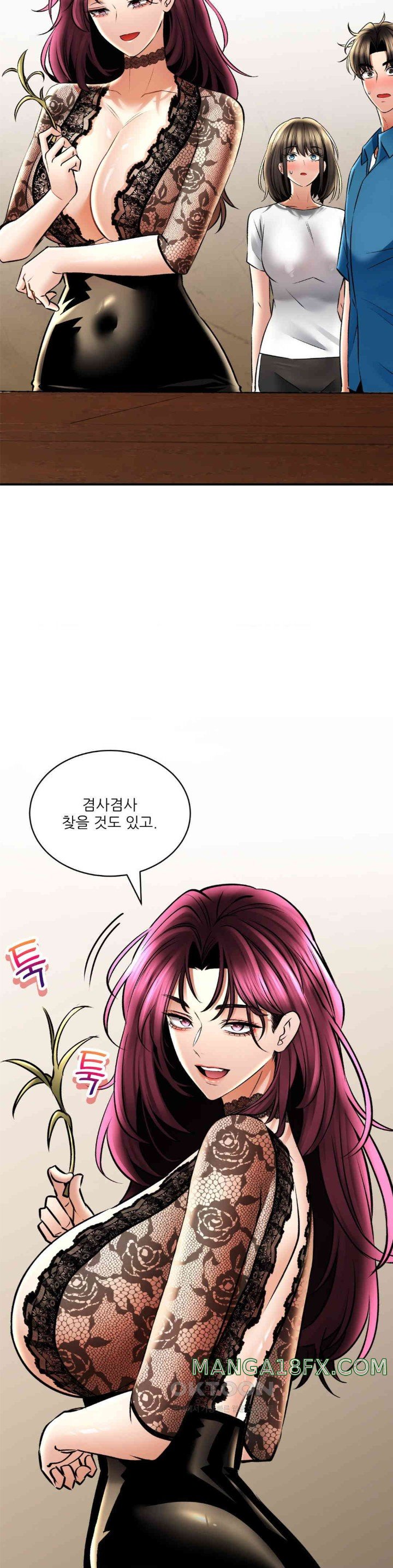 Herbal Love Story Raw Chapter 60 image 13