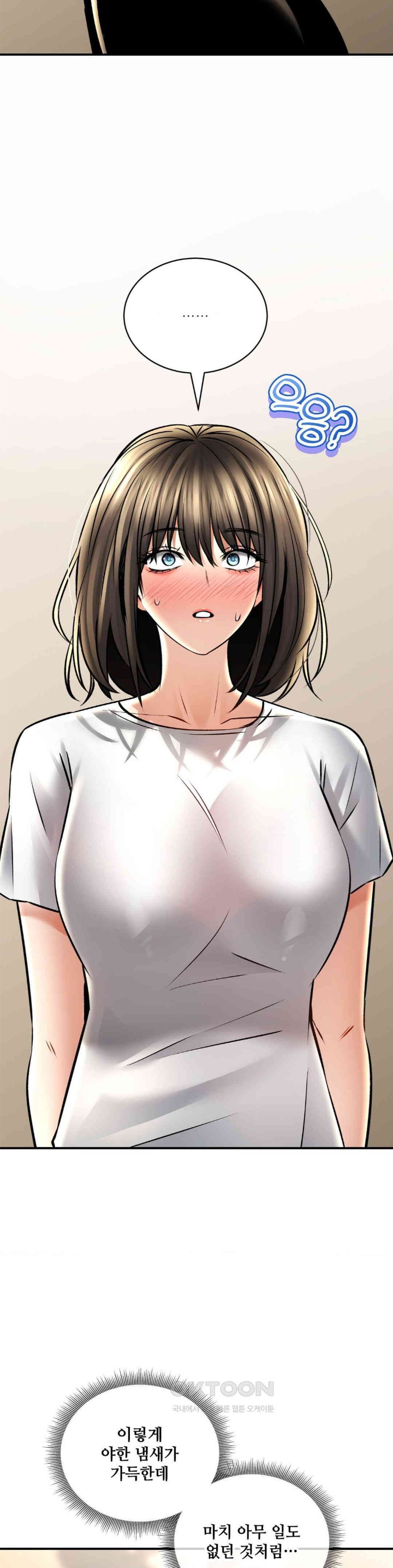 Herbal Love Story Raw Chapter 60 image 14