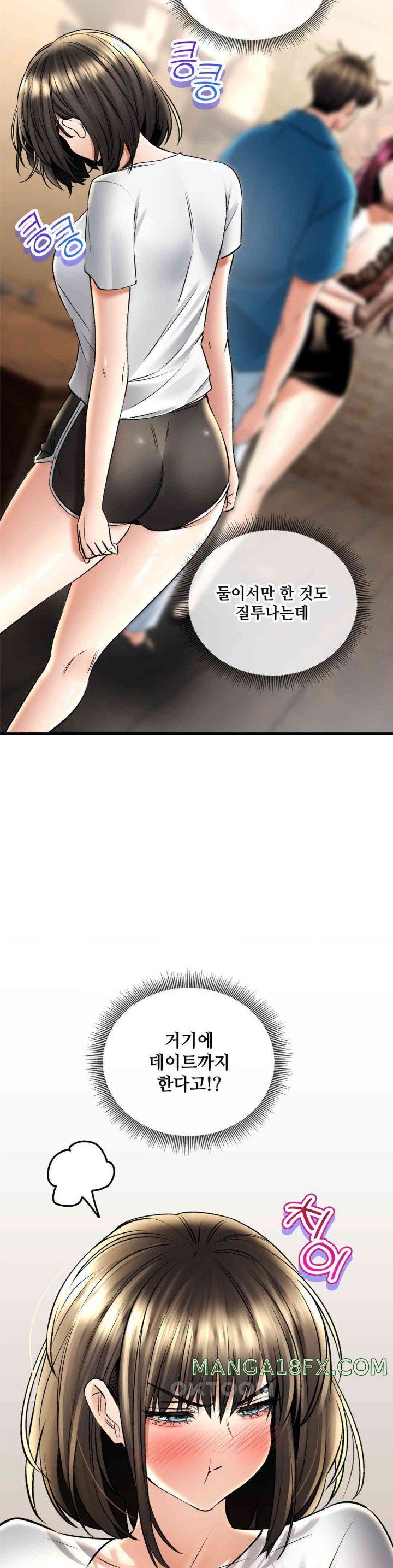 Herbal Love Story Raw Chapter 60 image 15