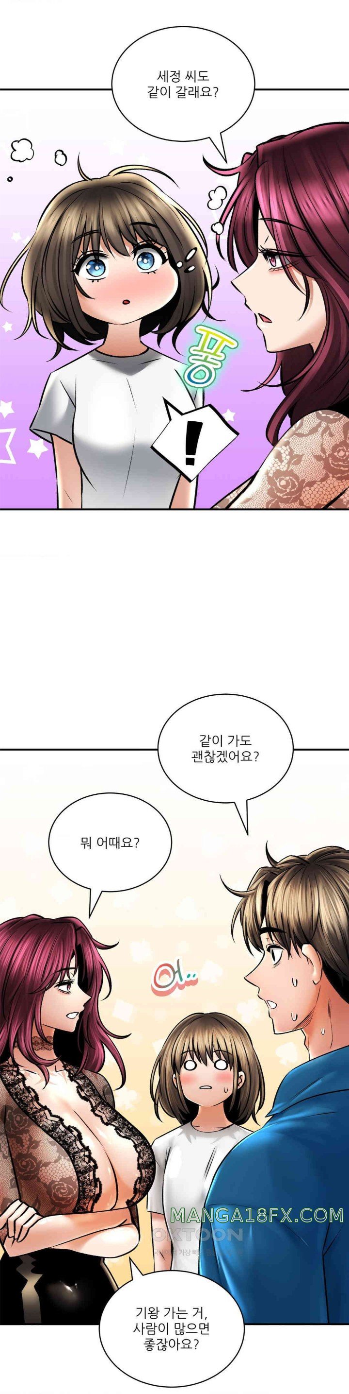 Herbal Love Story Raw Chapter 60 image 17