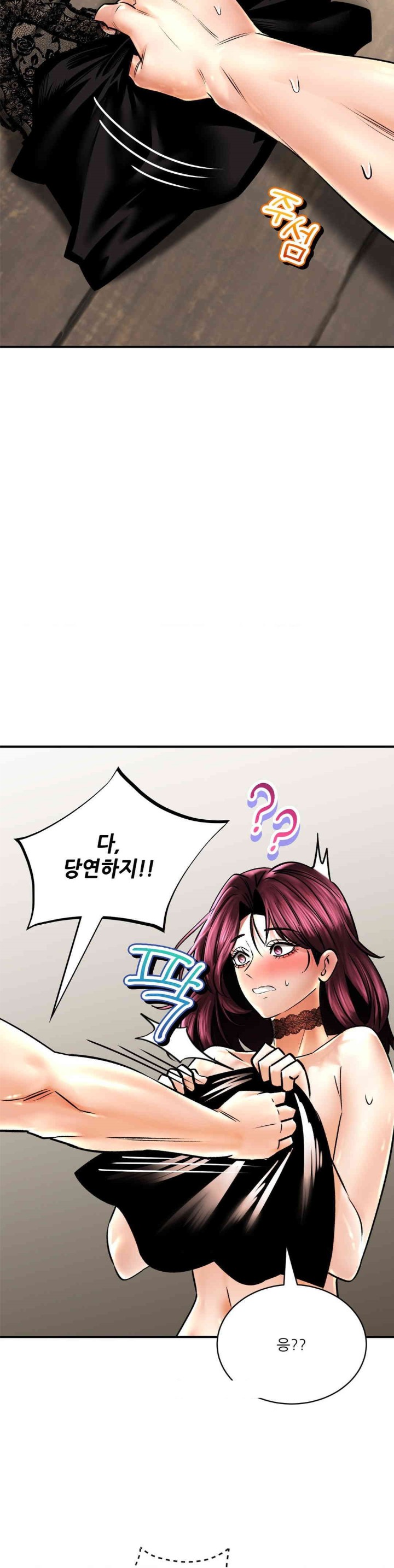 Herbal Love Story Raw Chapter 60 image 1