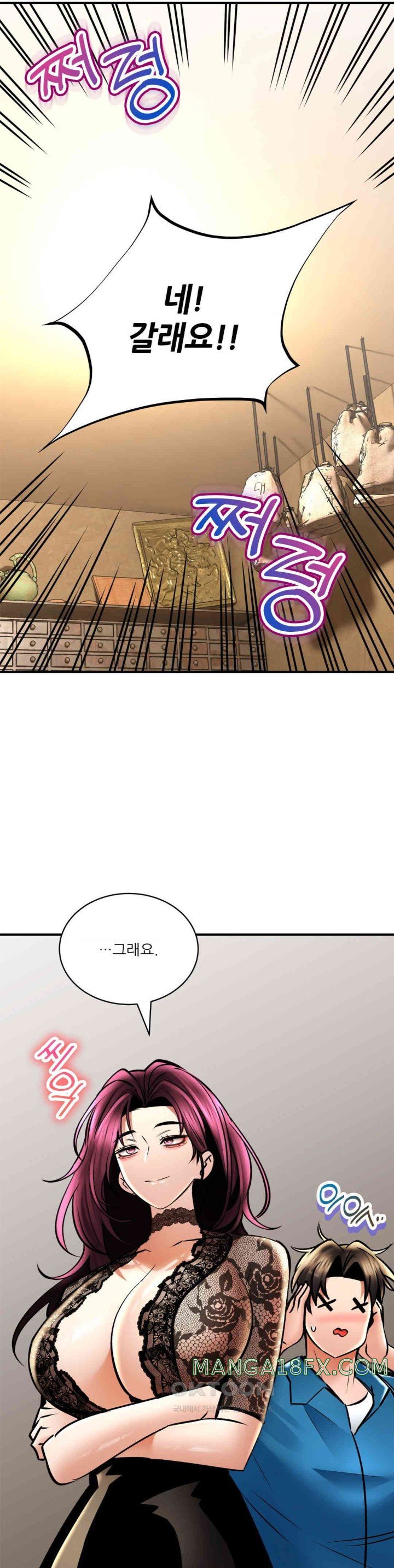 Herbal Love Story Raw Chapter 60 image 19