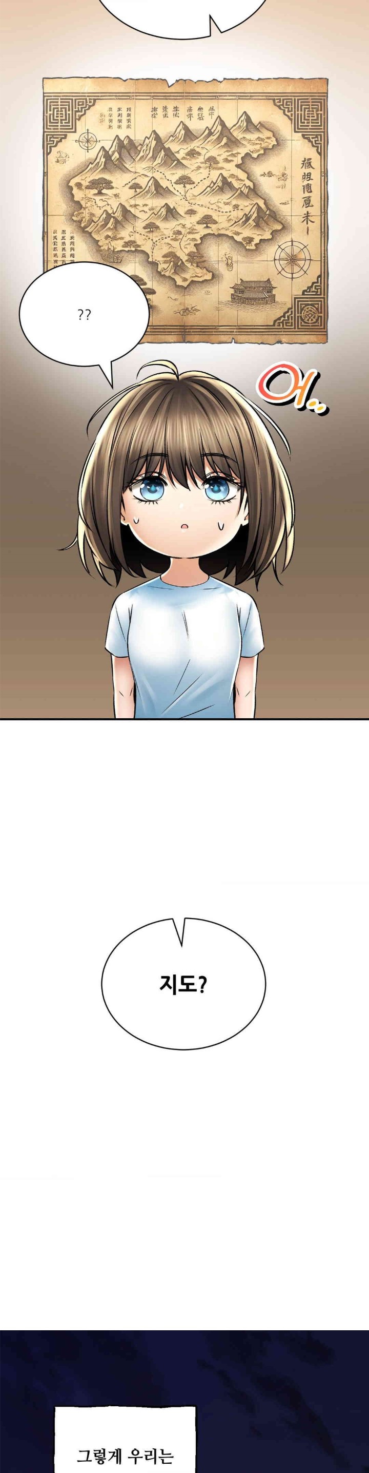 Herbal Love Story Raw Chapter 60 image 21