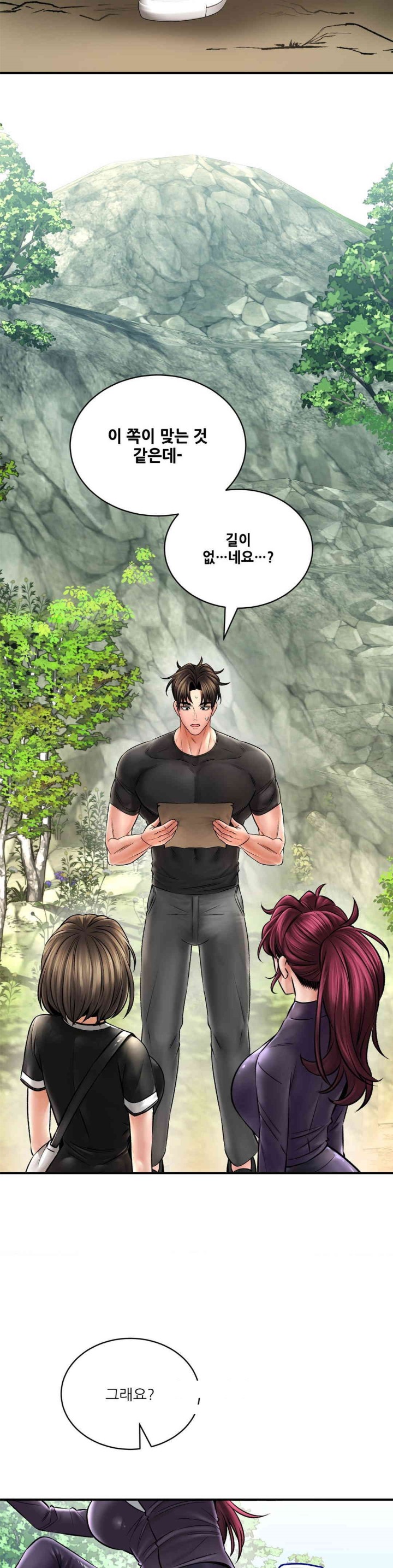 Herbal Love Story Raw Chapter 60 image 26