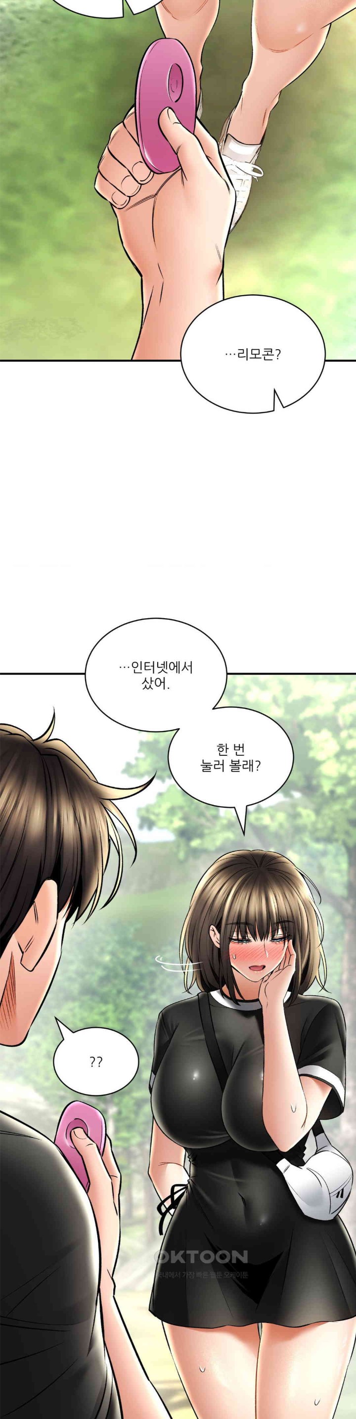 Herbal Love Story Raw Chapter 60 image 30