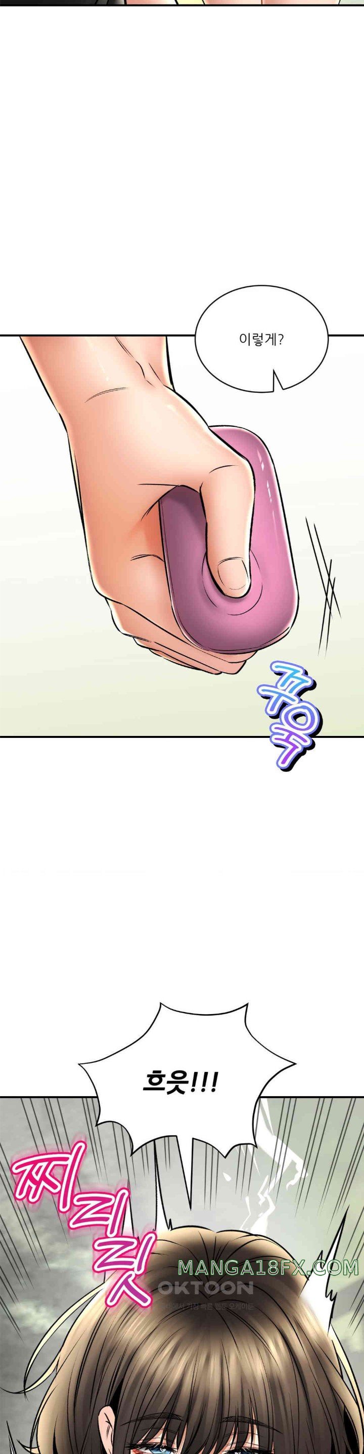 Herbal Love Story Raw Chapter 60 image 31