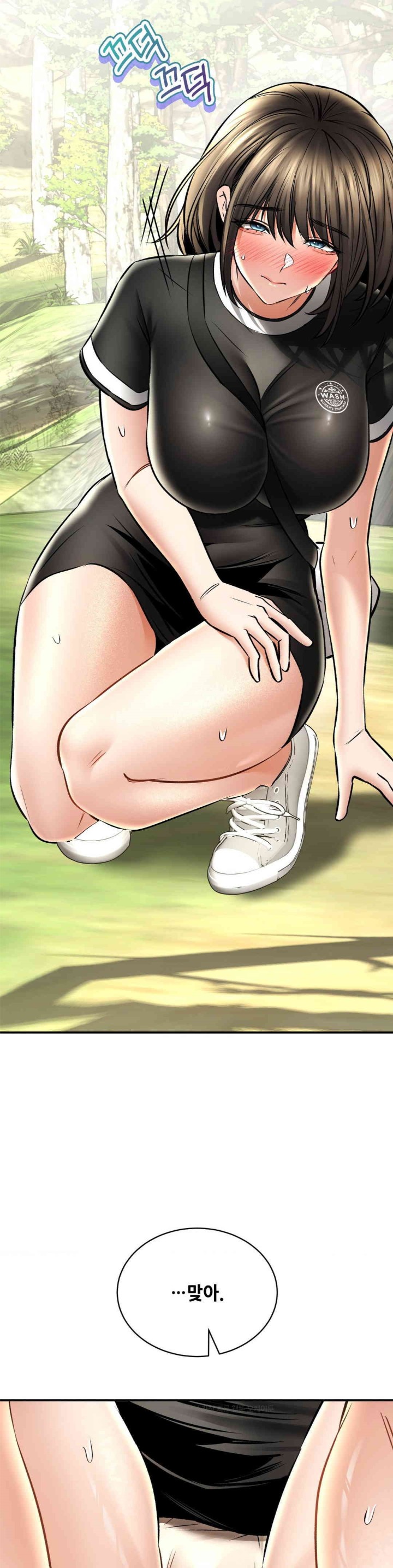 Herbal Love Story Raw Chapter 60 image 35