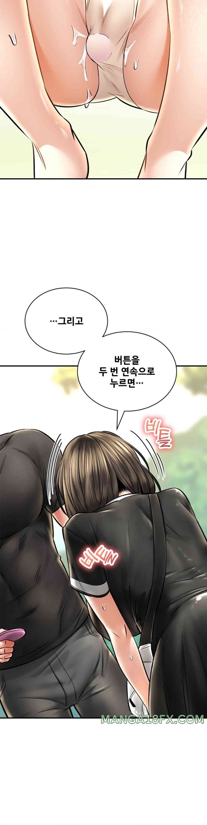Herbal Love Story Raw Chapter 60 image 36