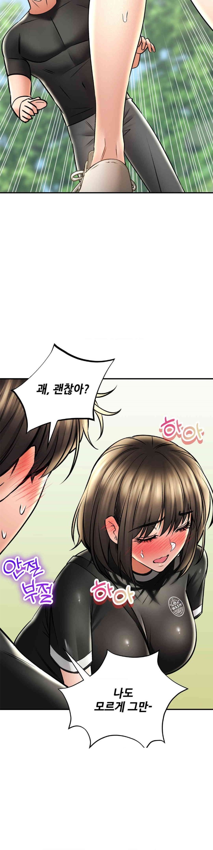 Herbal Love Story Raw Chapter 60 image 38