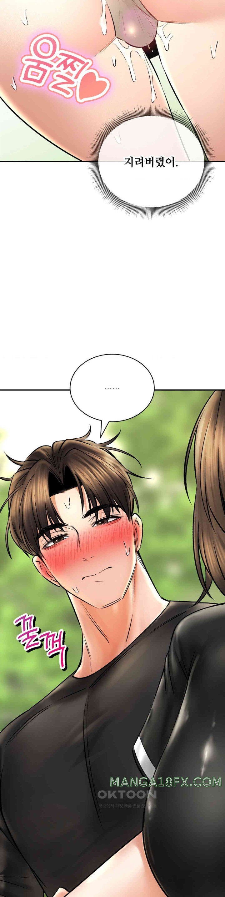 Herbal Love Story Raw Chapter 60 image 40