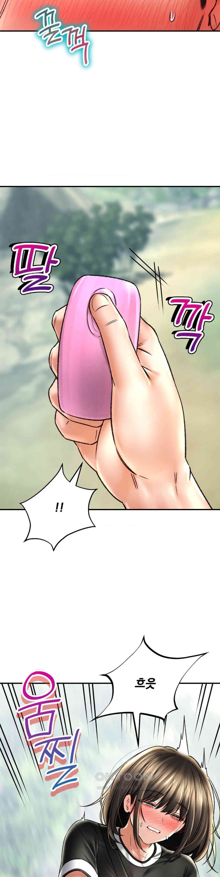 Herbal Love Story Raw Chapter 61 image 17