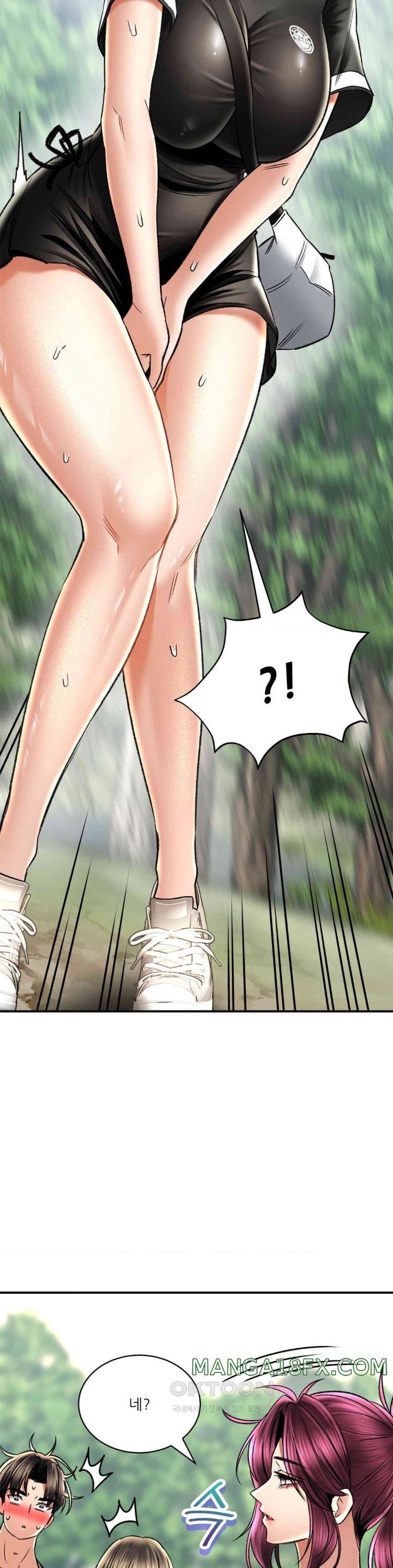 Herbal Love Story Raw Chapter 61 image 18