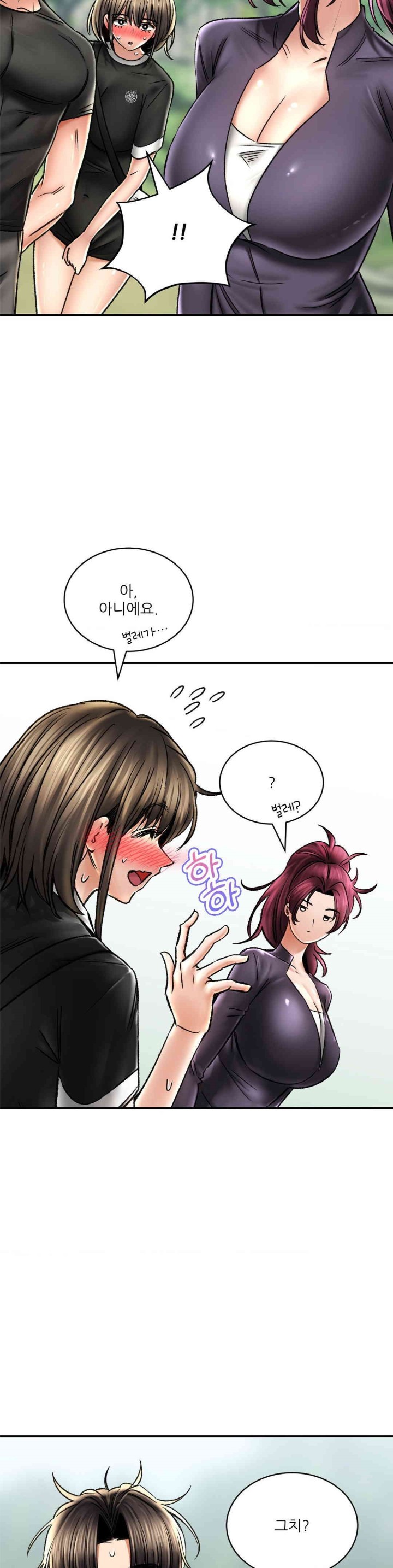 Herbal Love Story Raw Chapter 61 image 19
