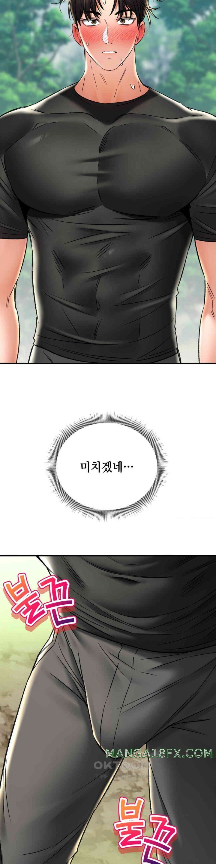 Herbal Love Story Raw Chapter 61 image 24
