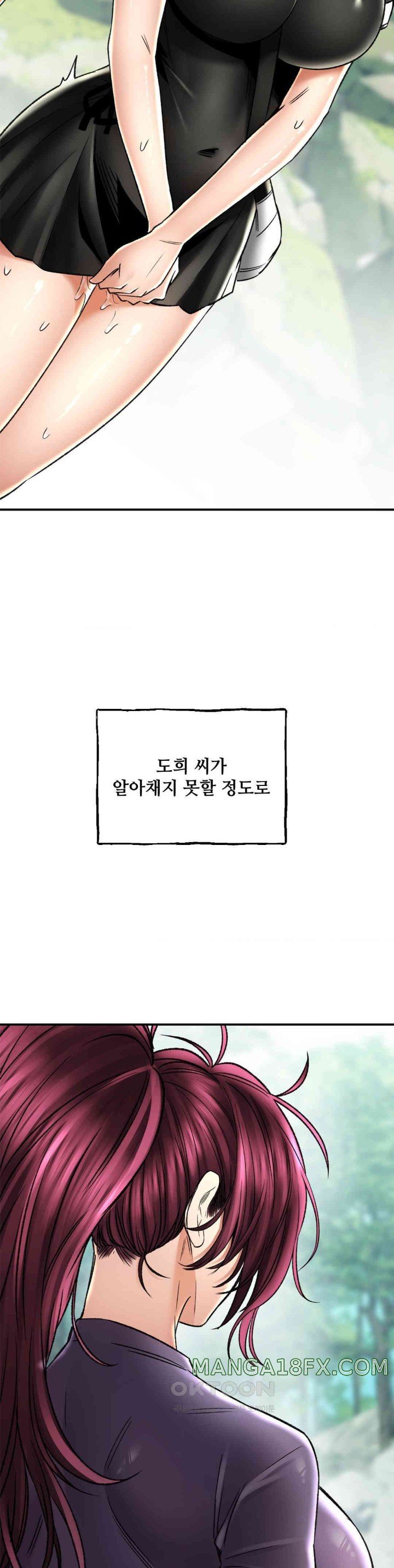 Herbal Love Story Raw Chapter 61 image 27