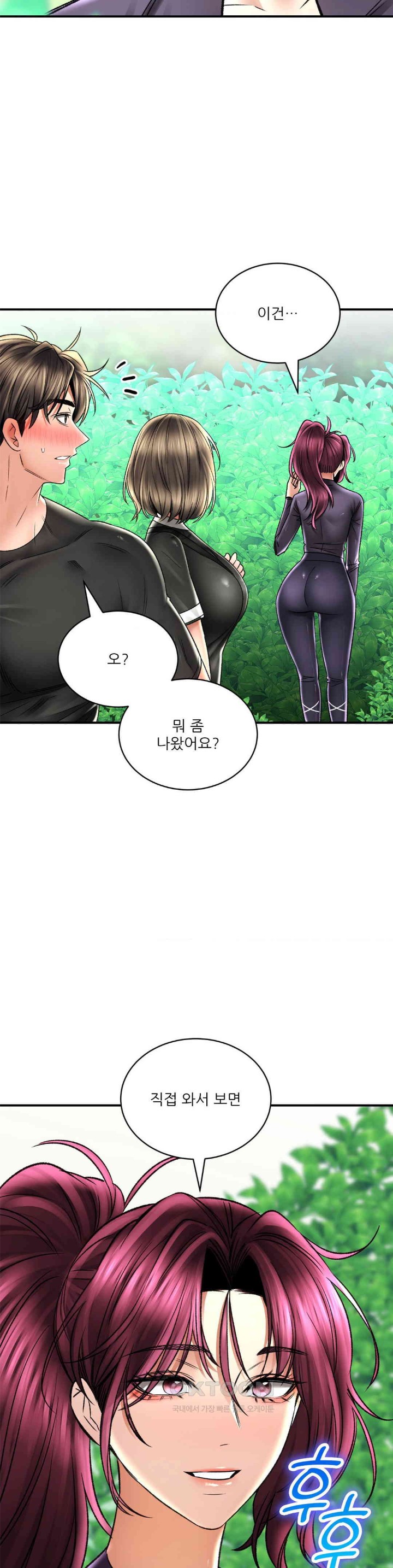 Herbal Love Story Raw Chapter 61 image 30
