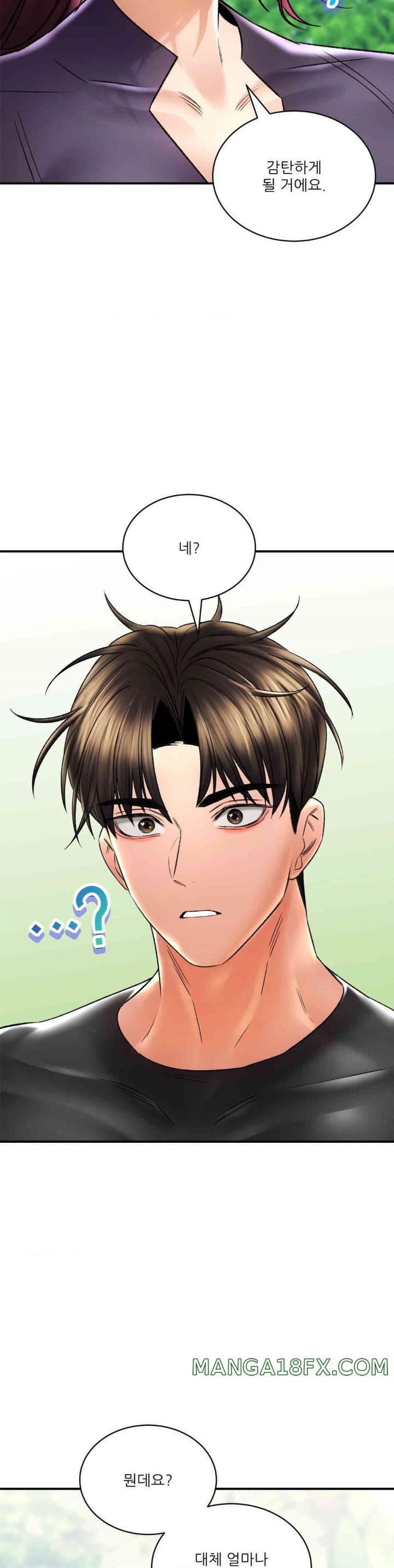 Herbal Love Story Raw Chapter 61 image 31