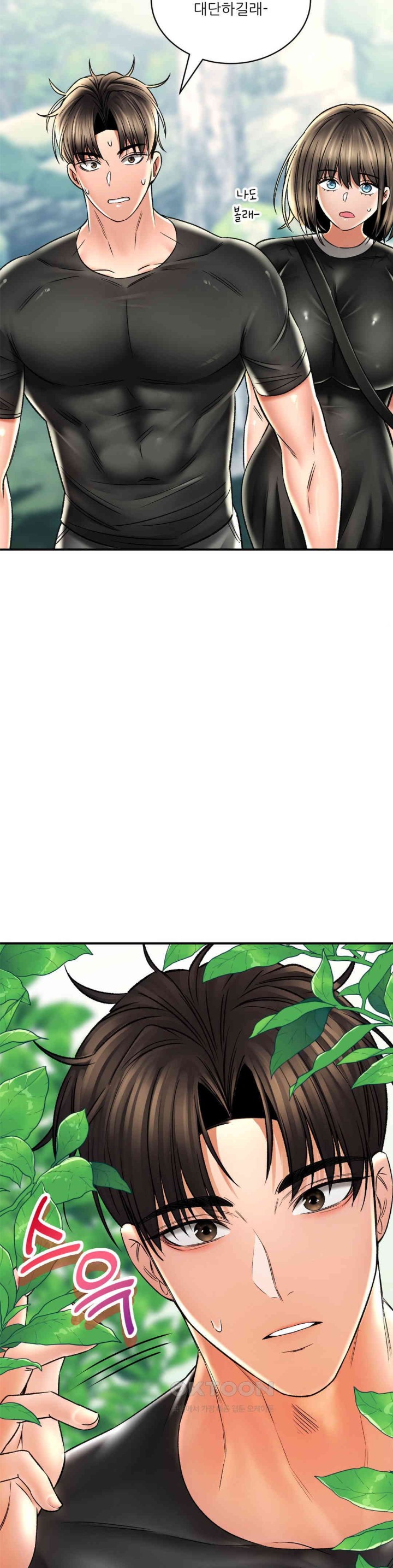 Herbal Love Story Raw Chapter 61 image 32