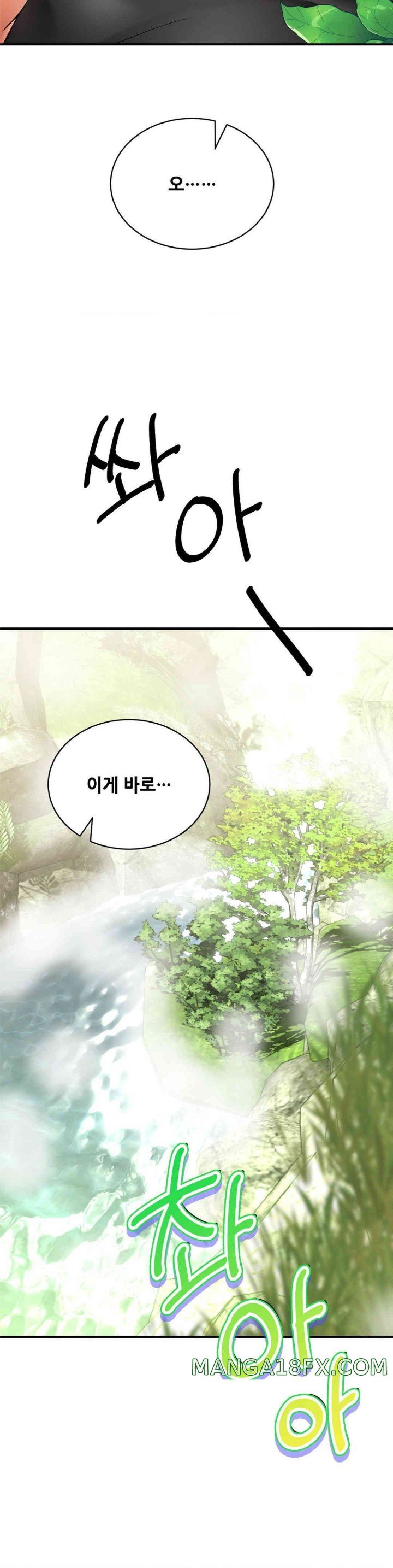Herbal Love Story Raw Chapter 61 image 33