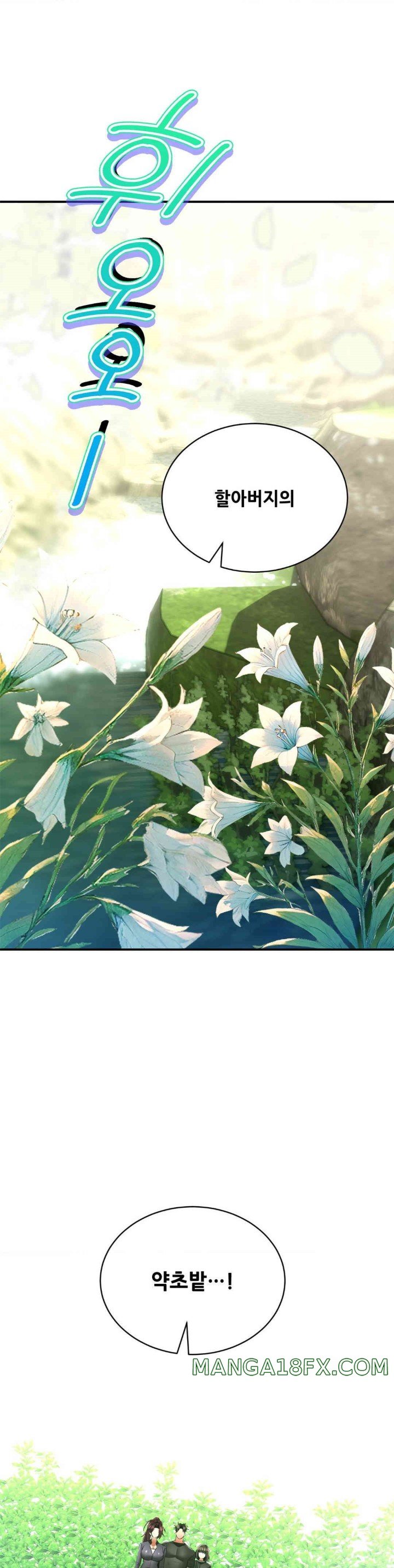 Herbal Love Story Raw Chapter 61 image 34