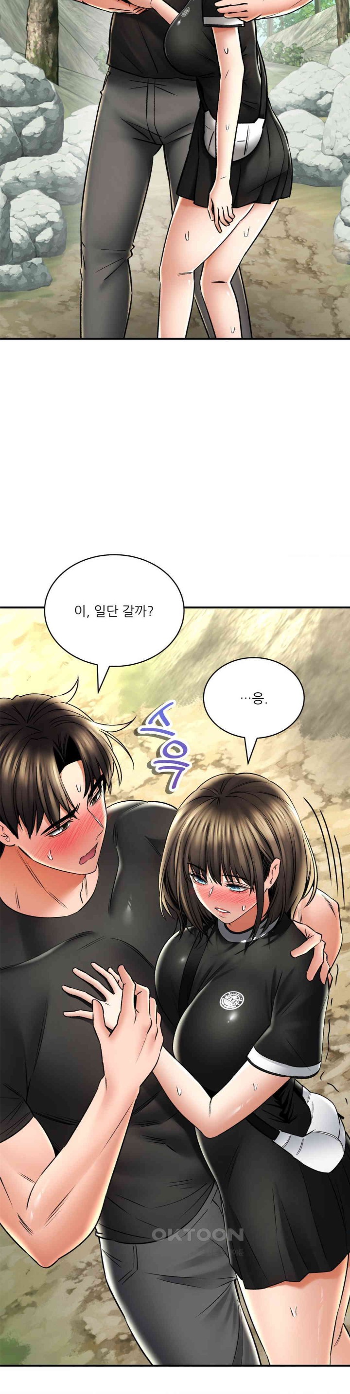 Herbal Love Story Raw Chapter 61 image 5