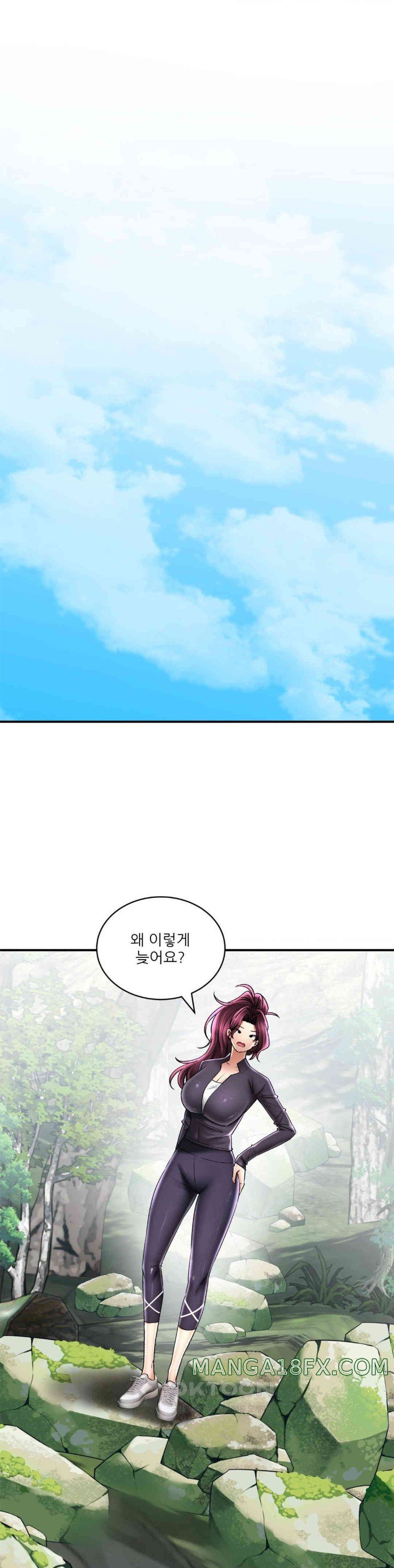 Herbal Love Story Raw Chapter 61 image 6