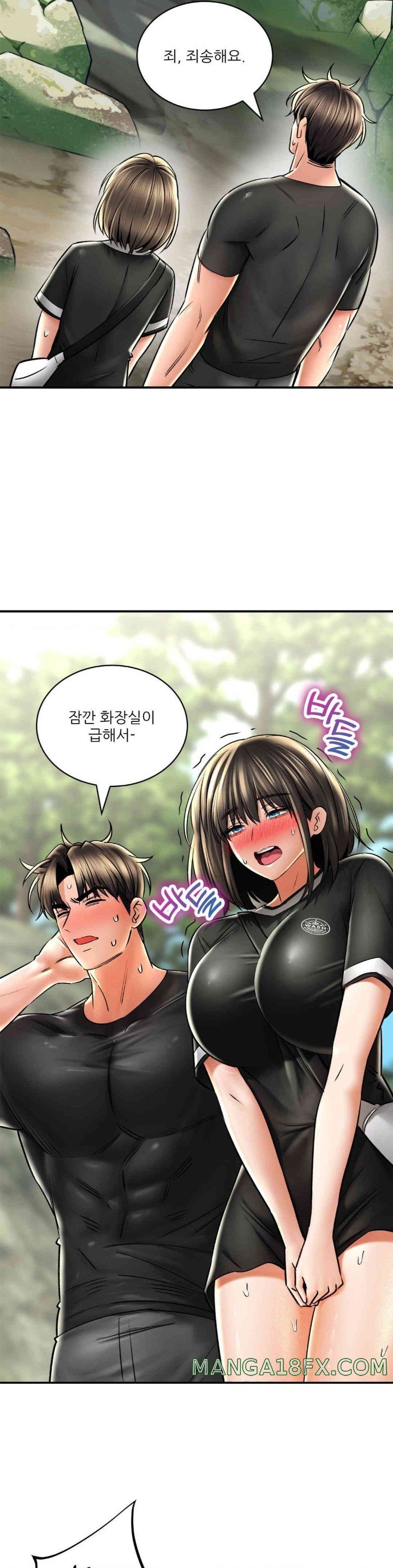 Herbal Love Story Raw Chapter 61 image 7
