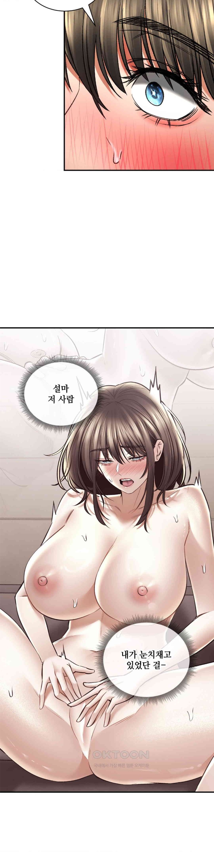 Herbal Love Story Raw Chapter 62 image 19