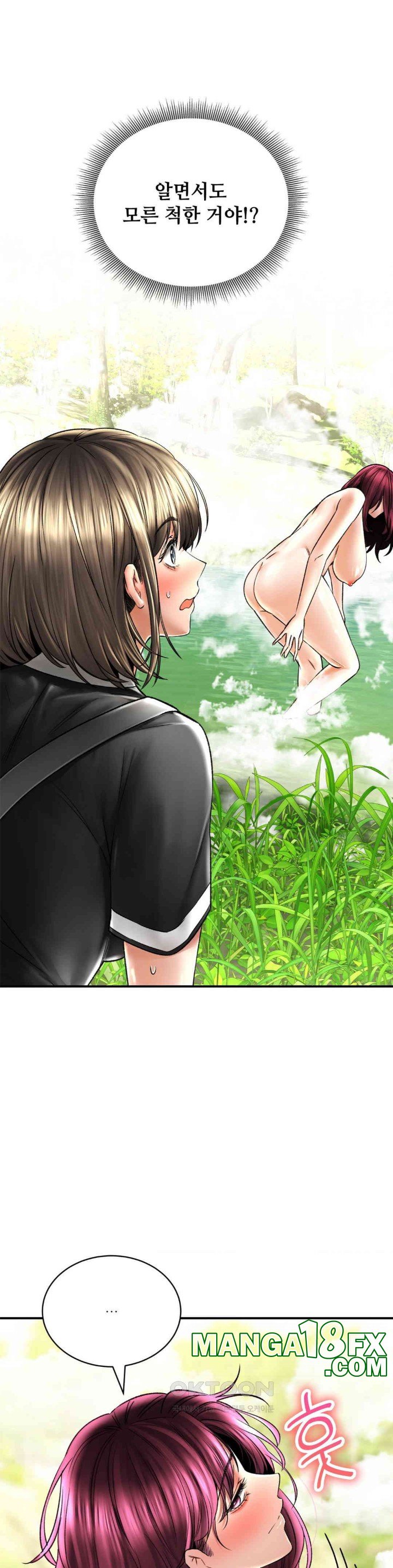 Herbal Love Story Raw Chapter 62 image 20