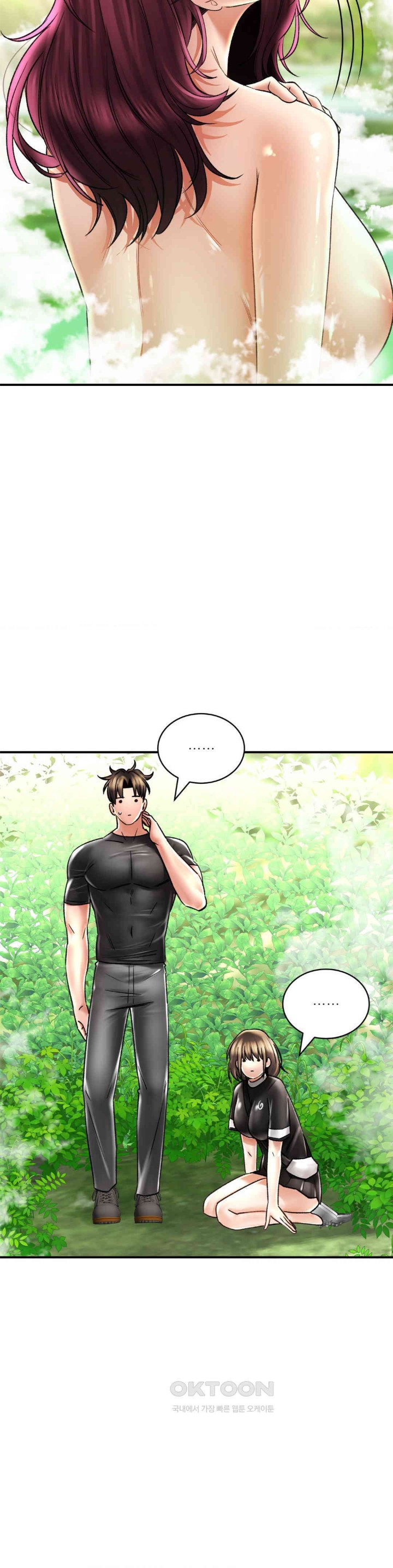 Herbal Love Story Raw Chapter 62 image 21