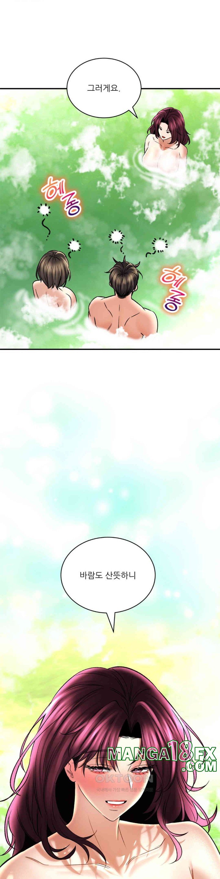 Herbal Love Story Raw Chapter 62 image 25