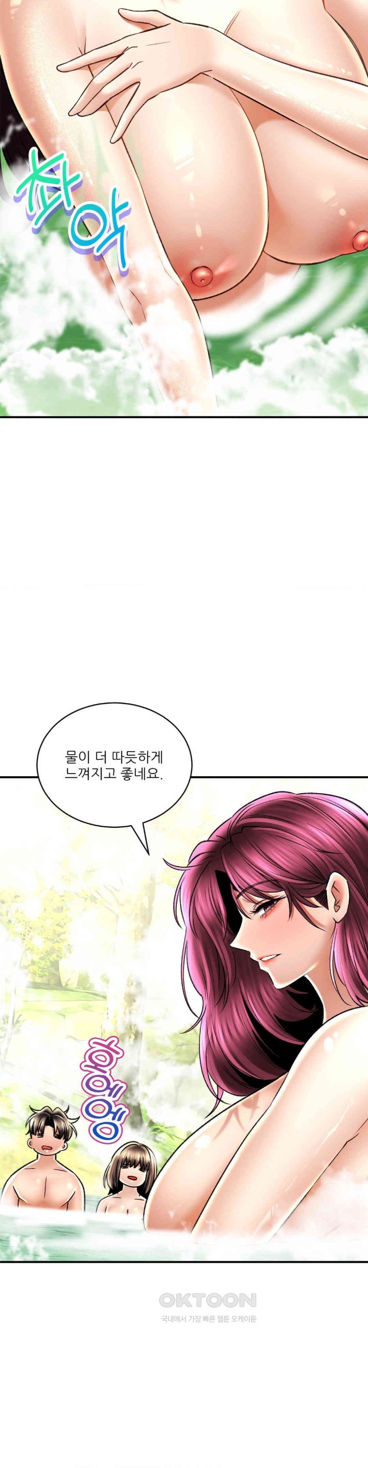 Herbal Love Story Raw Chapter 62 image 26