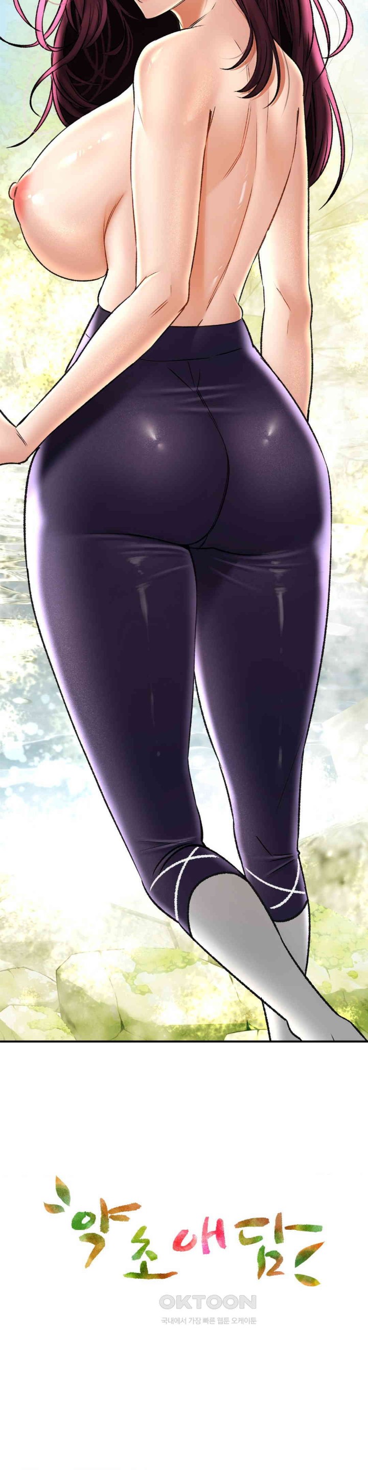 Herbal Love Story Raw Chapter 62 image 2