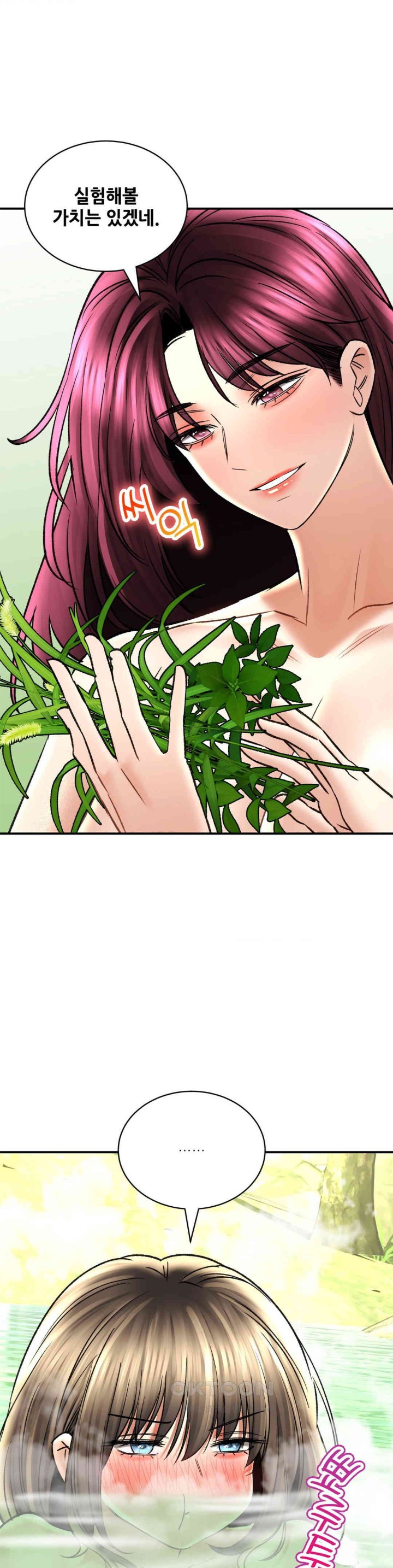 Herbal Love Story Raw Chapter 62 image 30