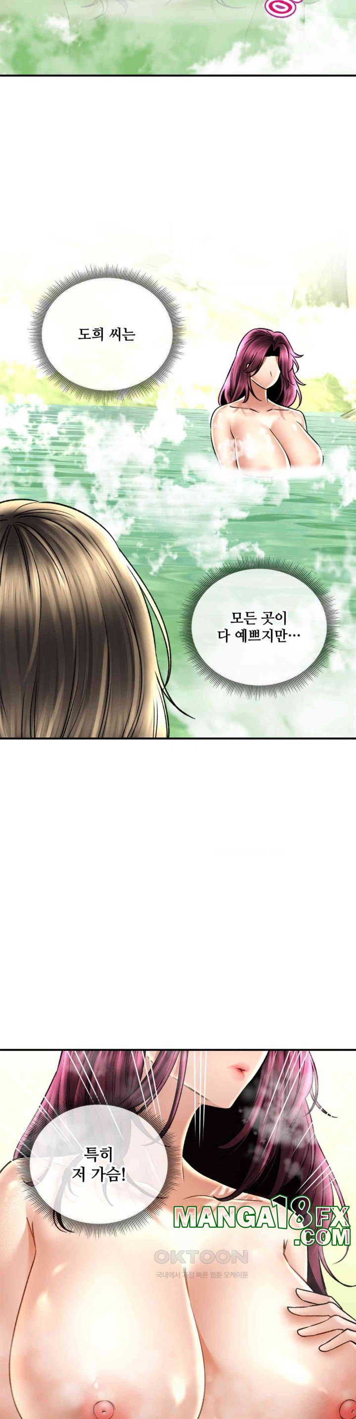 Herbal Love Story Raw Chapter 62 image 31