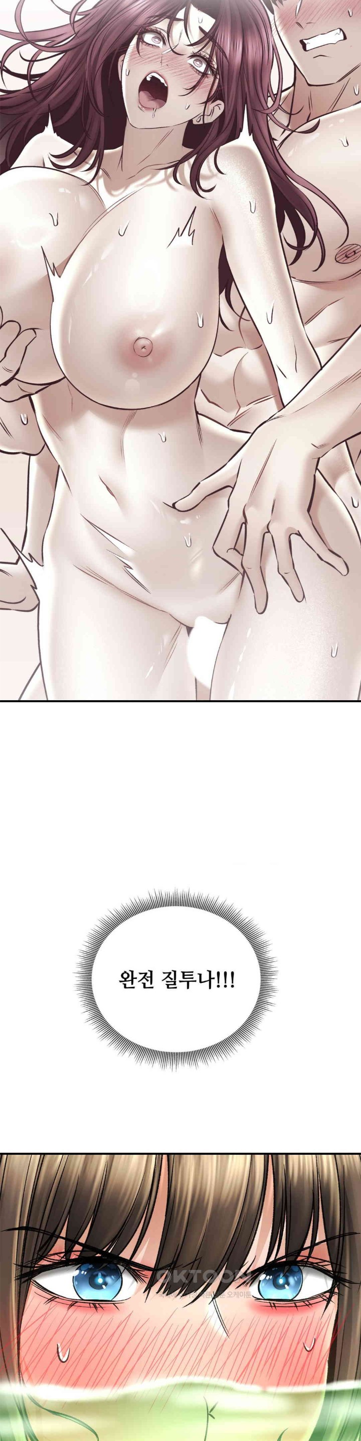 Herbal Love Story Raw Chapter 62 image 33