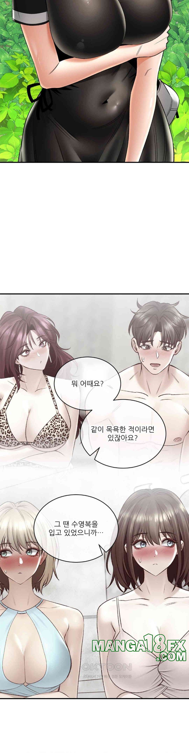Herbal Love Story Raw Chapter 62 image 6