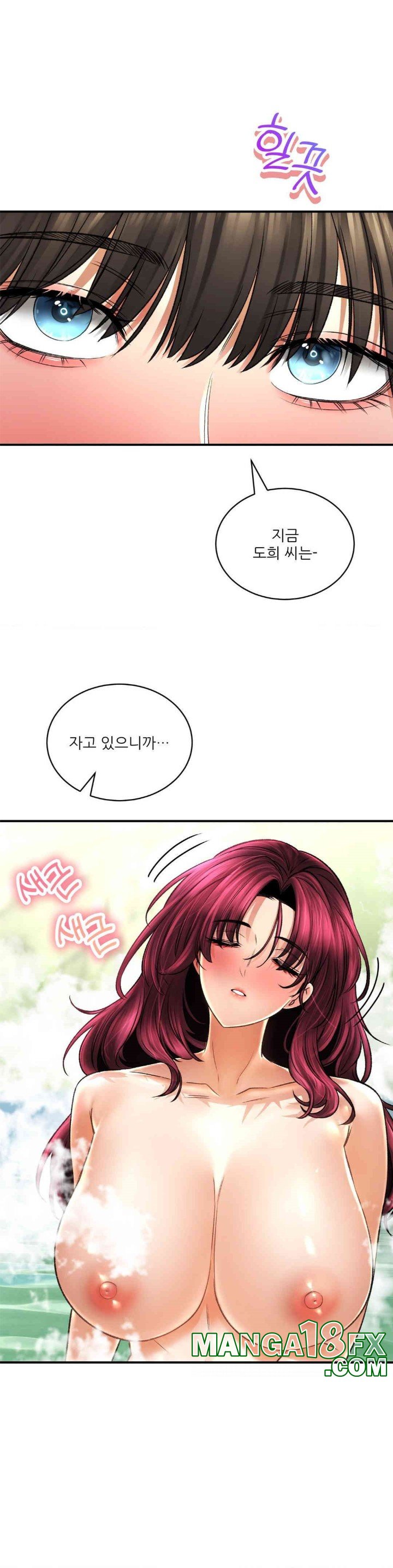 Herbal Love Story Raw Chapter 63 image 9