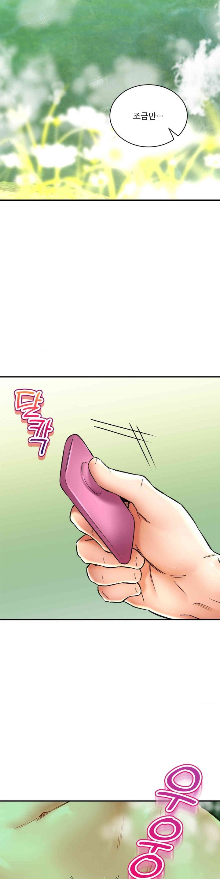 Herbal Love Story Raw Chapter 63 image 13
