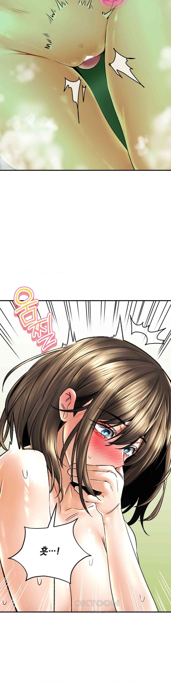 Herbal Love Story Raw Chapter 63 image 14