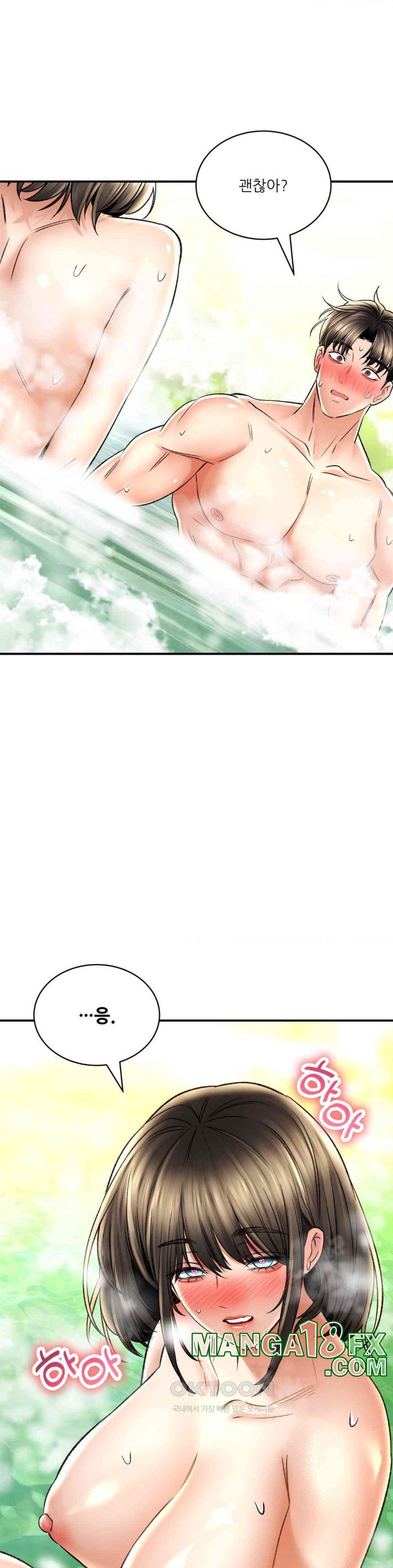 Herbal Love Story Raw Chapter 63 image 15