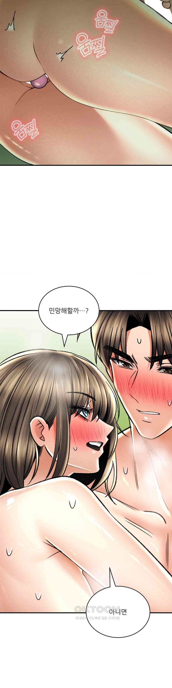 Herbal Love Story Raw Chapter 63 image 28